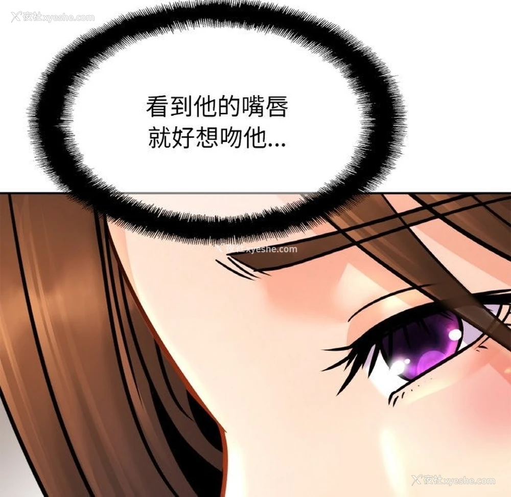 87P - 相亲相爱一家人/亲密一家人