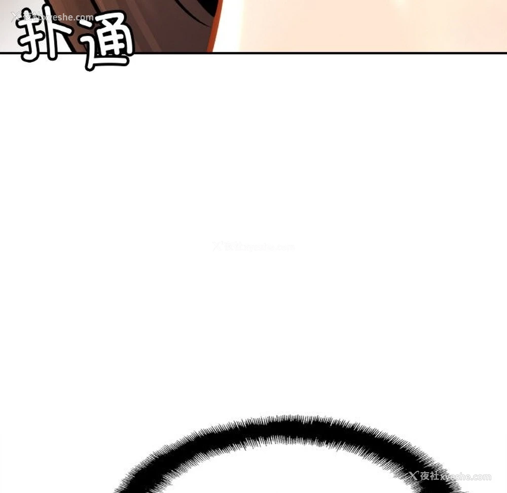 88P - 相亲相爱一家人/亲密一家人