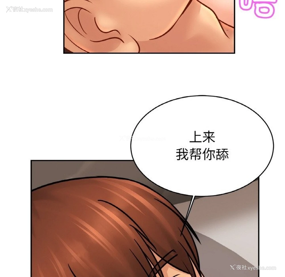 96P - 相亲相爱一家人/亲密一家人