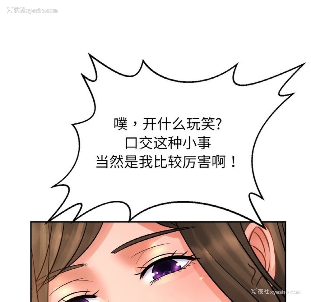 9P - 相亲相爱一家人/亲密一家人