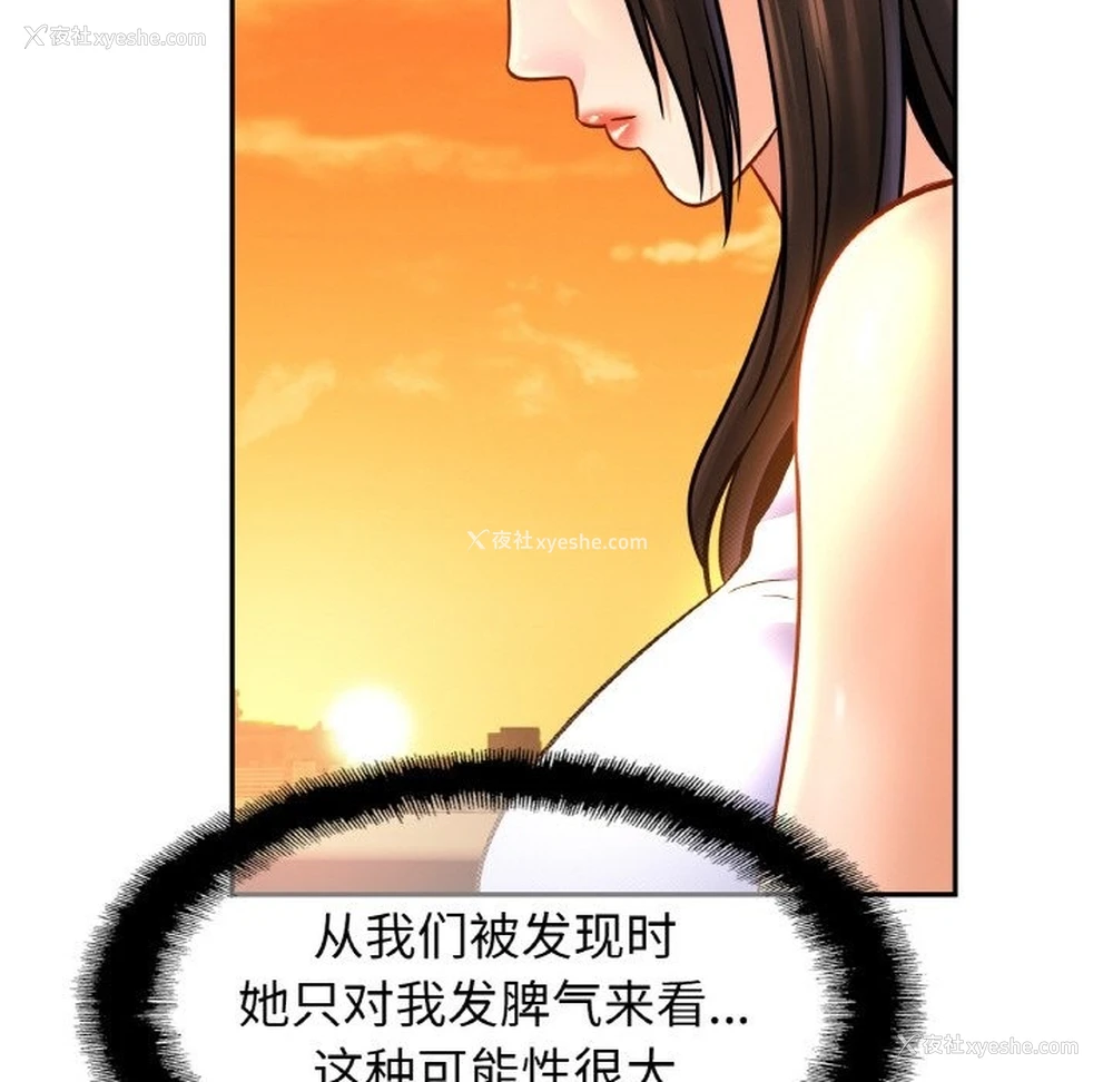 100P - 相亲相爱一家人/亲密一家人