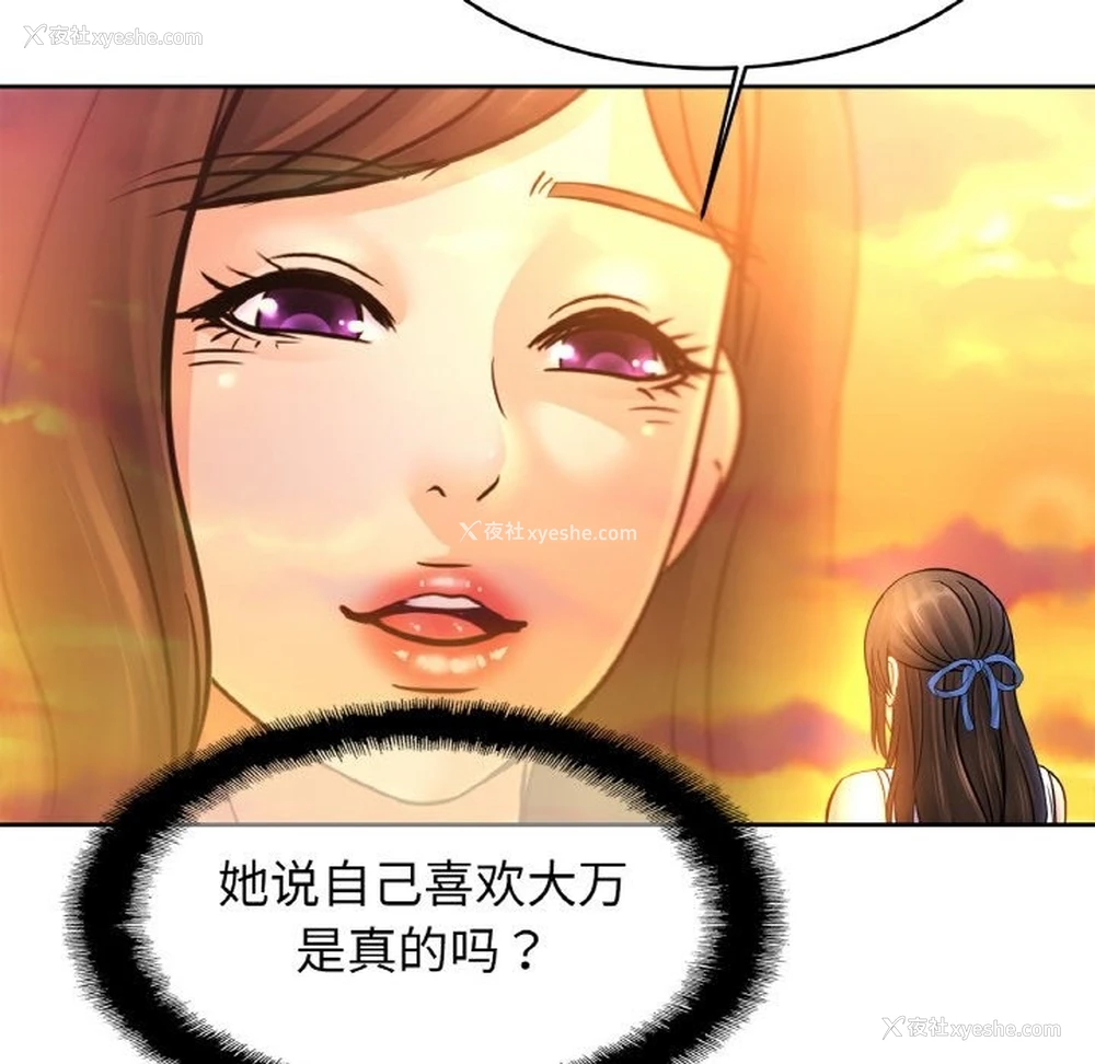 103P - 相亲相爱一家人/亲密一家人