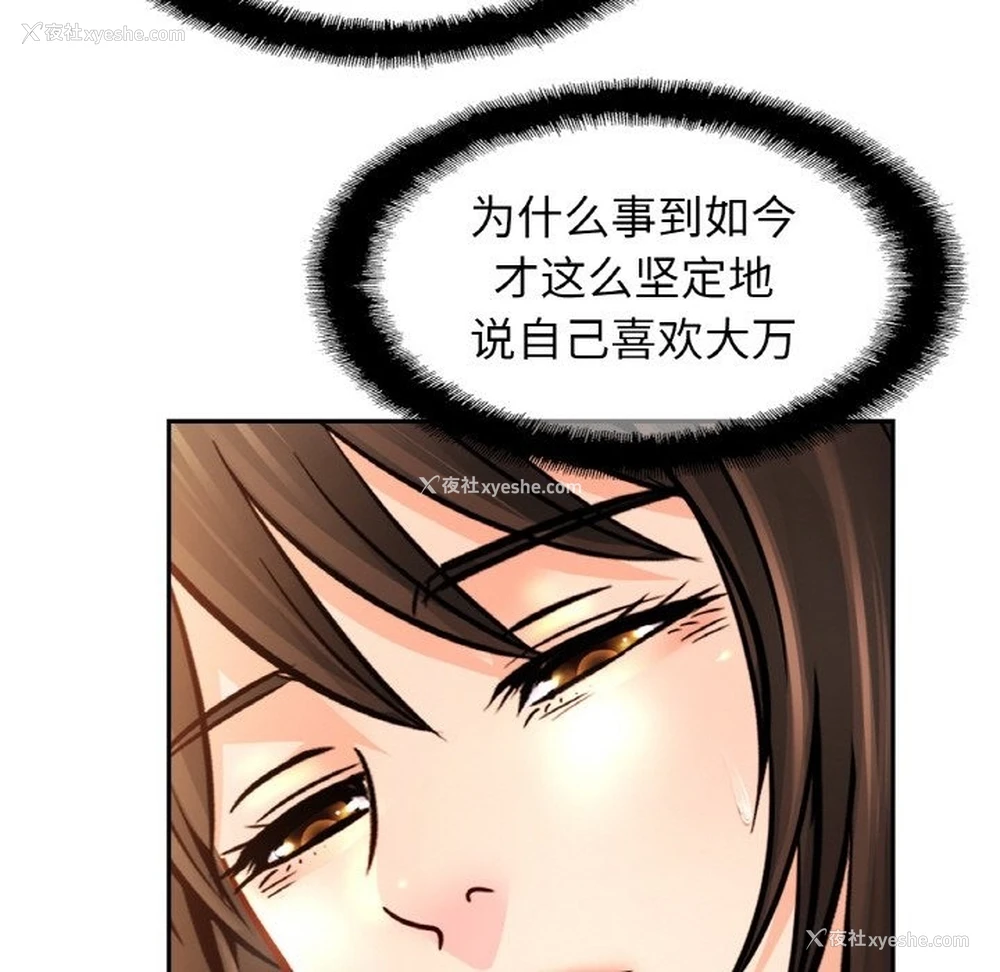 104P - 相亲相爱一家人/亲密一家人