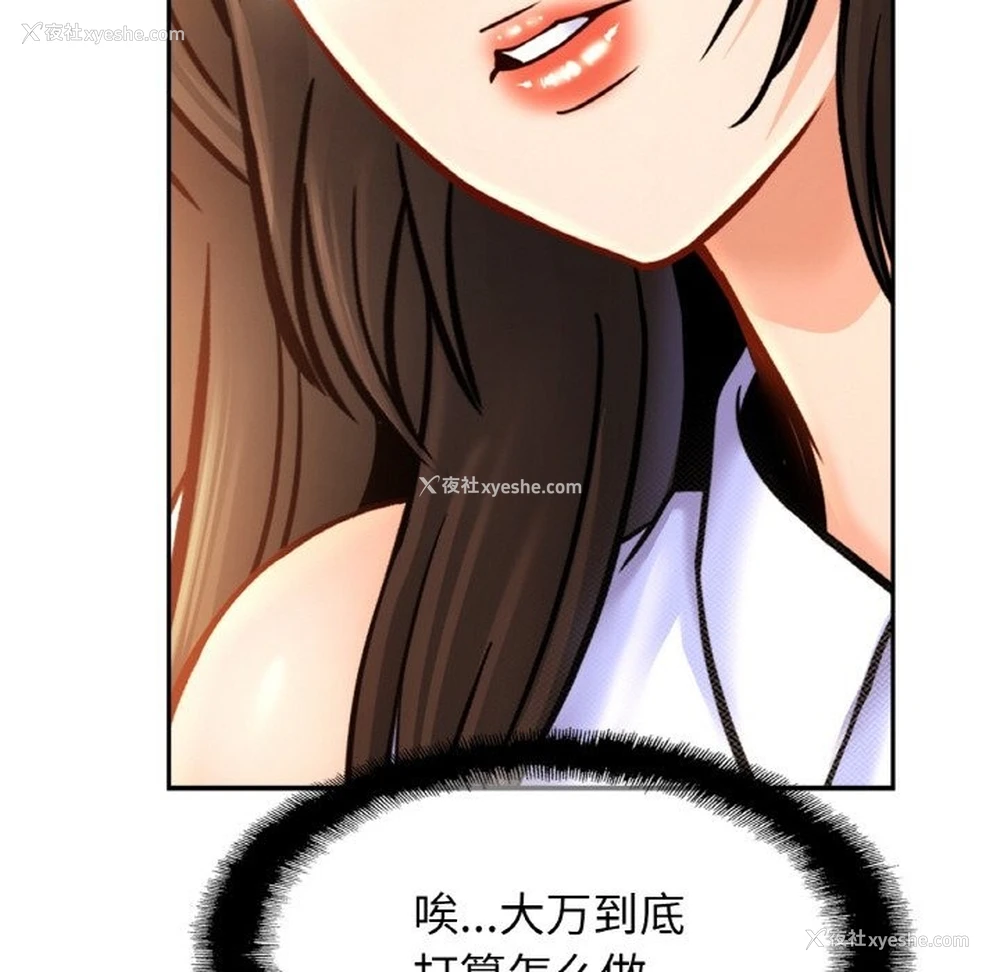 105P - 相亲相爱一家人/亲密一家人