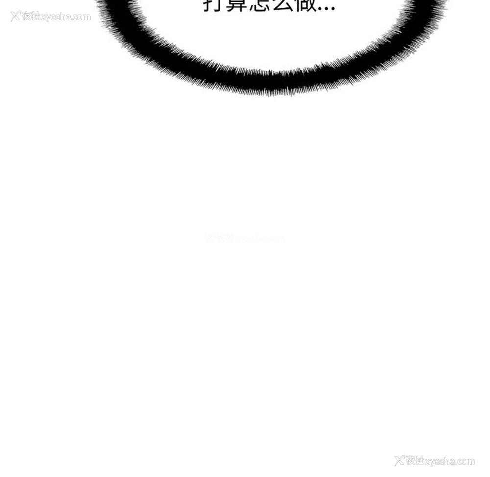 106P - 相亲相爱一家人/亲密一家人