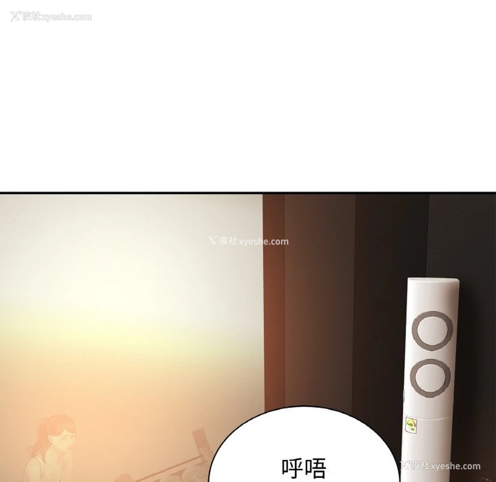 112P - 相亲相爱一家人/亲密一家人