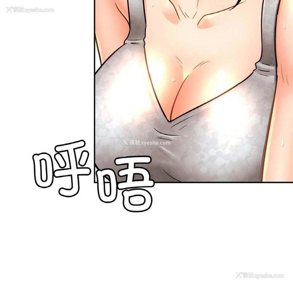 115P - 相亲相爱一家人/亲密一家人