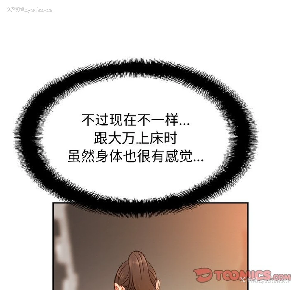 120P - 相亲相爱一家人/亲密一家人