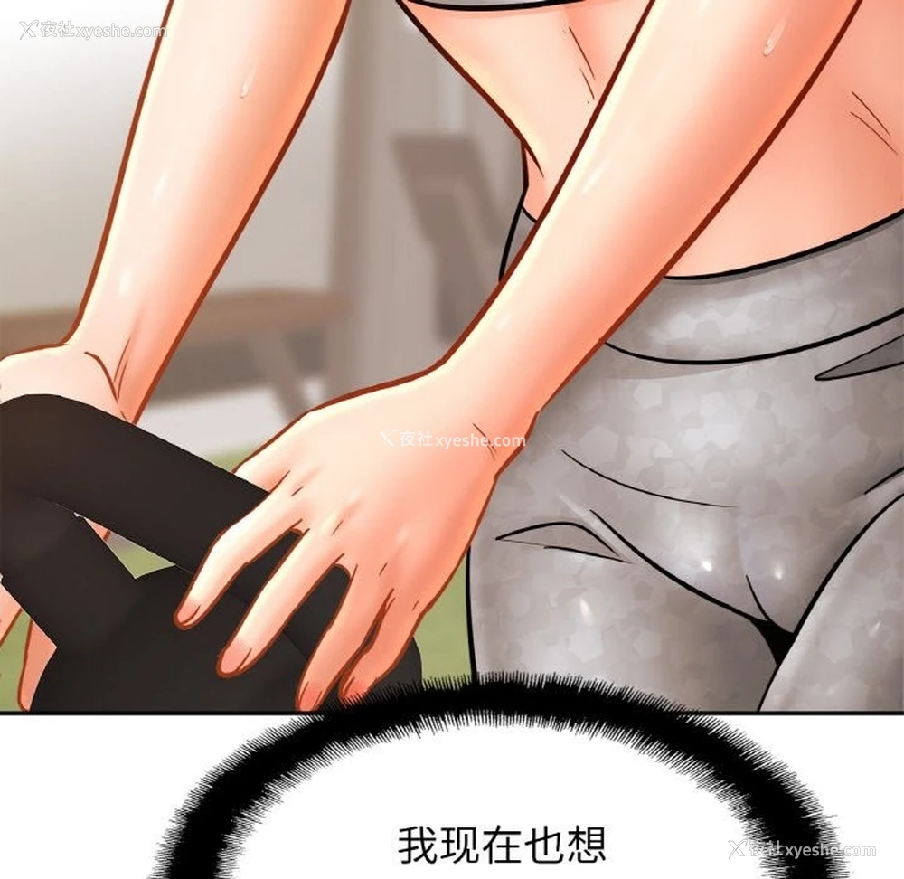 123P - 相亲相爱一家人/亲密一家人