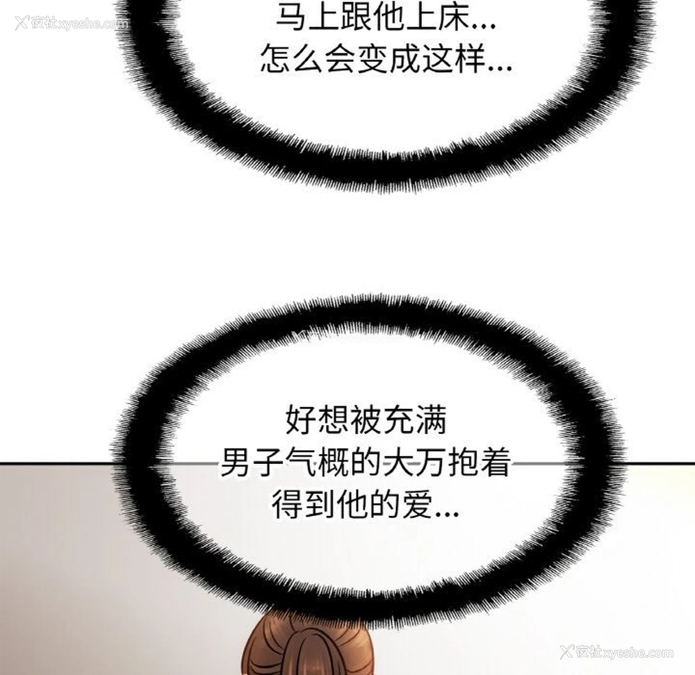 124P - 相亲相爱一家人/亲密一家人