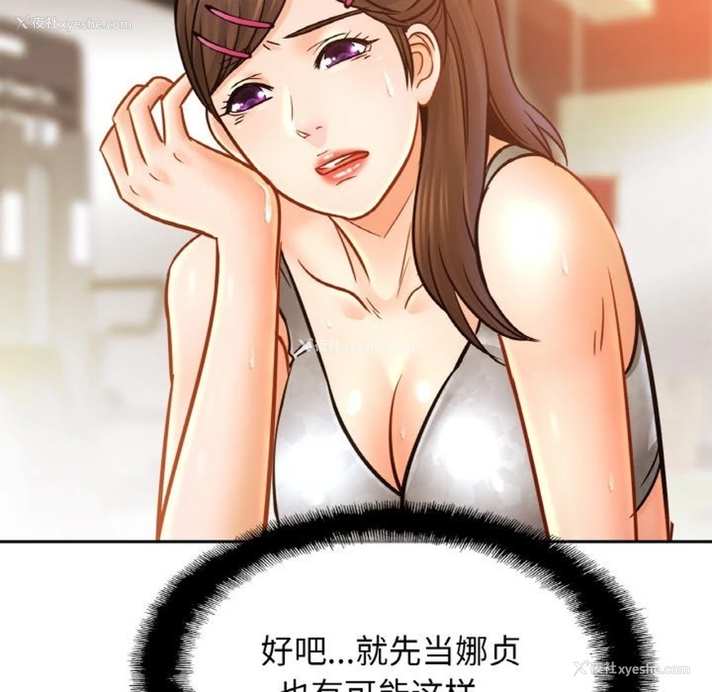 127P - 相亲相爱一家人/亲密一家人