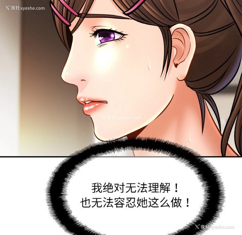 128P - 相亲相爱一家人/亲密一家人
