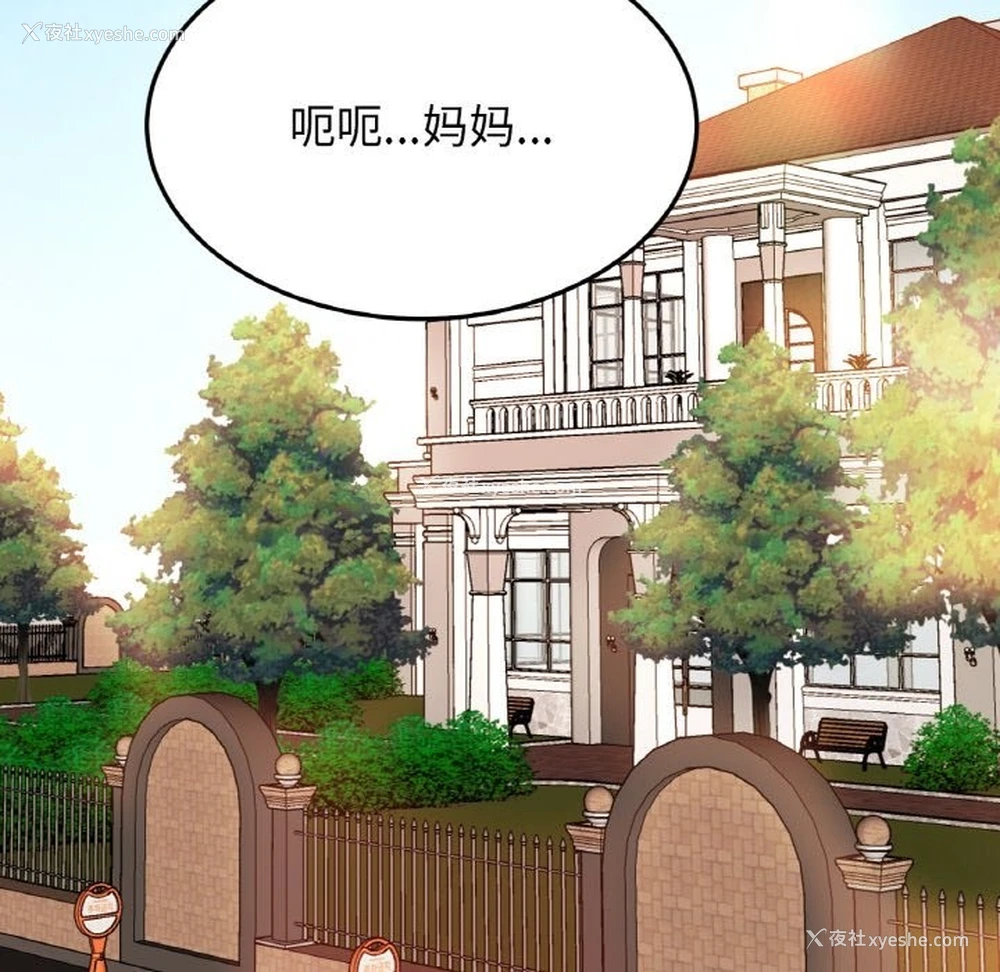 13P - 相亲相爱一家人/亲密一家人