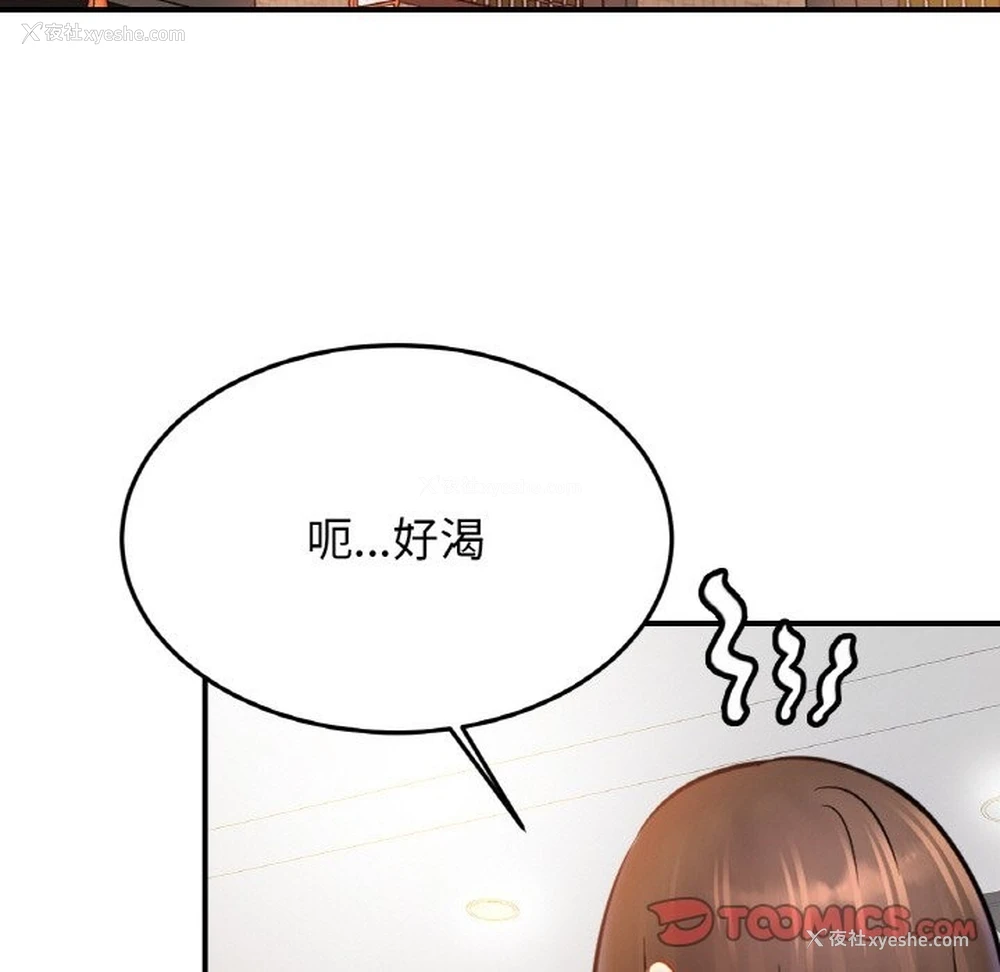 14P - 相亲相爱一家人/亲密一家人