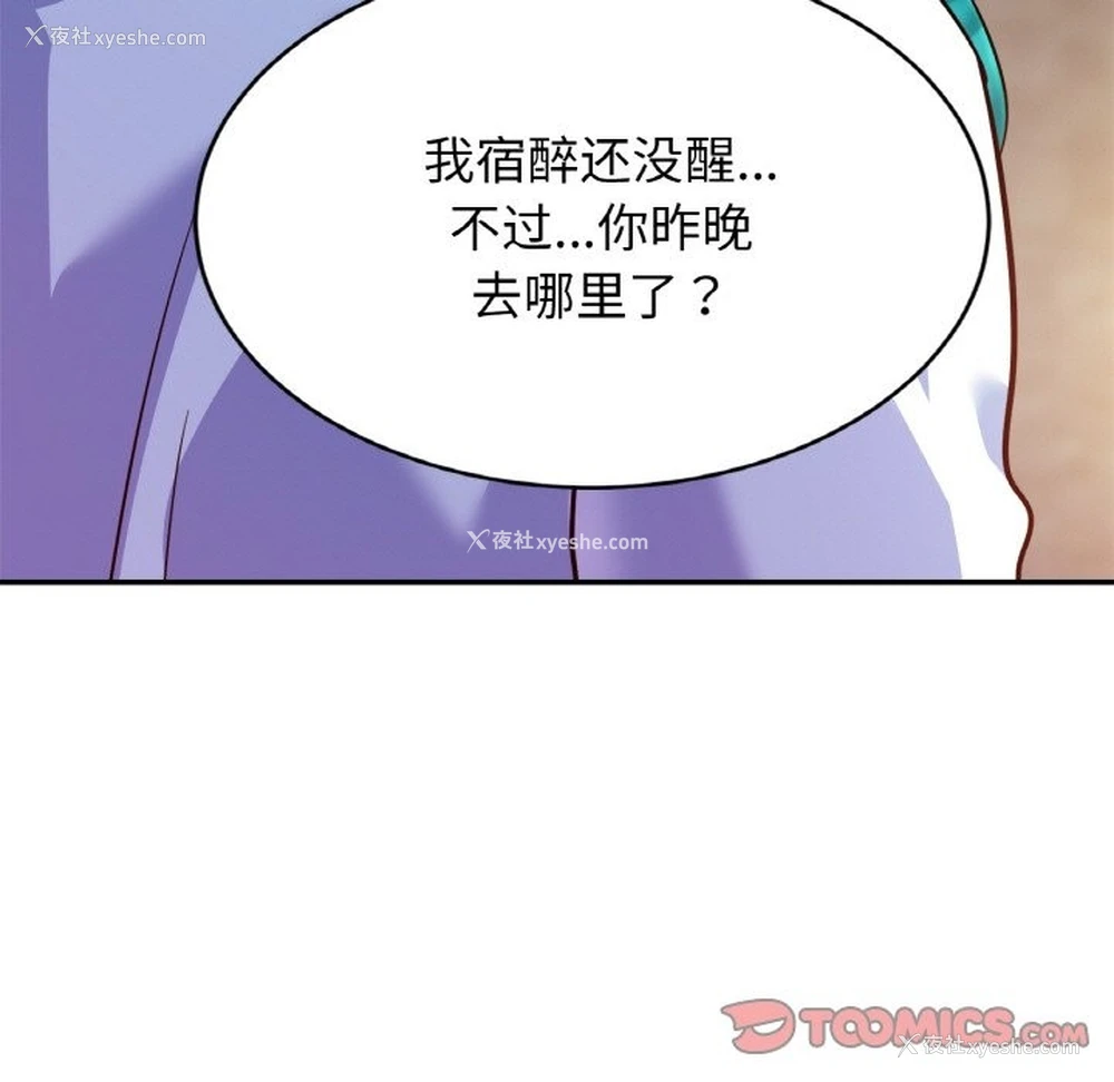 20P - 相亲相爱一家人/亲密一家人