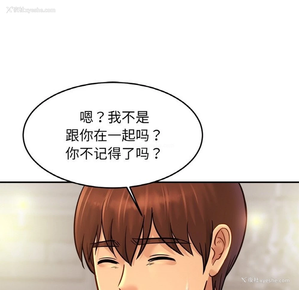 21P - 相亲相爱一家人/亲密一家人