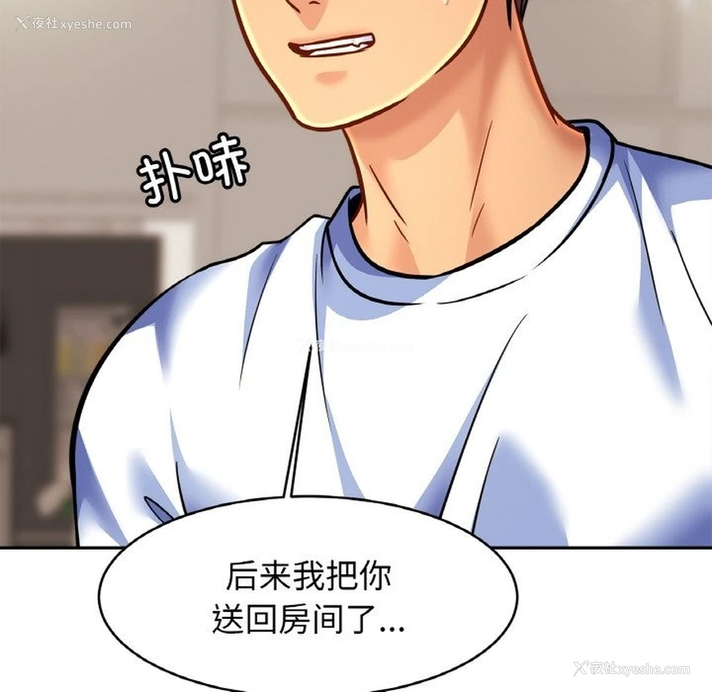 22P - 相亲相爱一家人/亲密一家人
