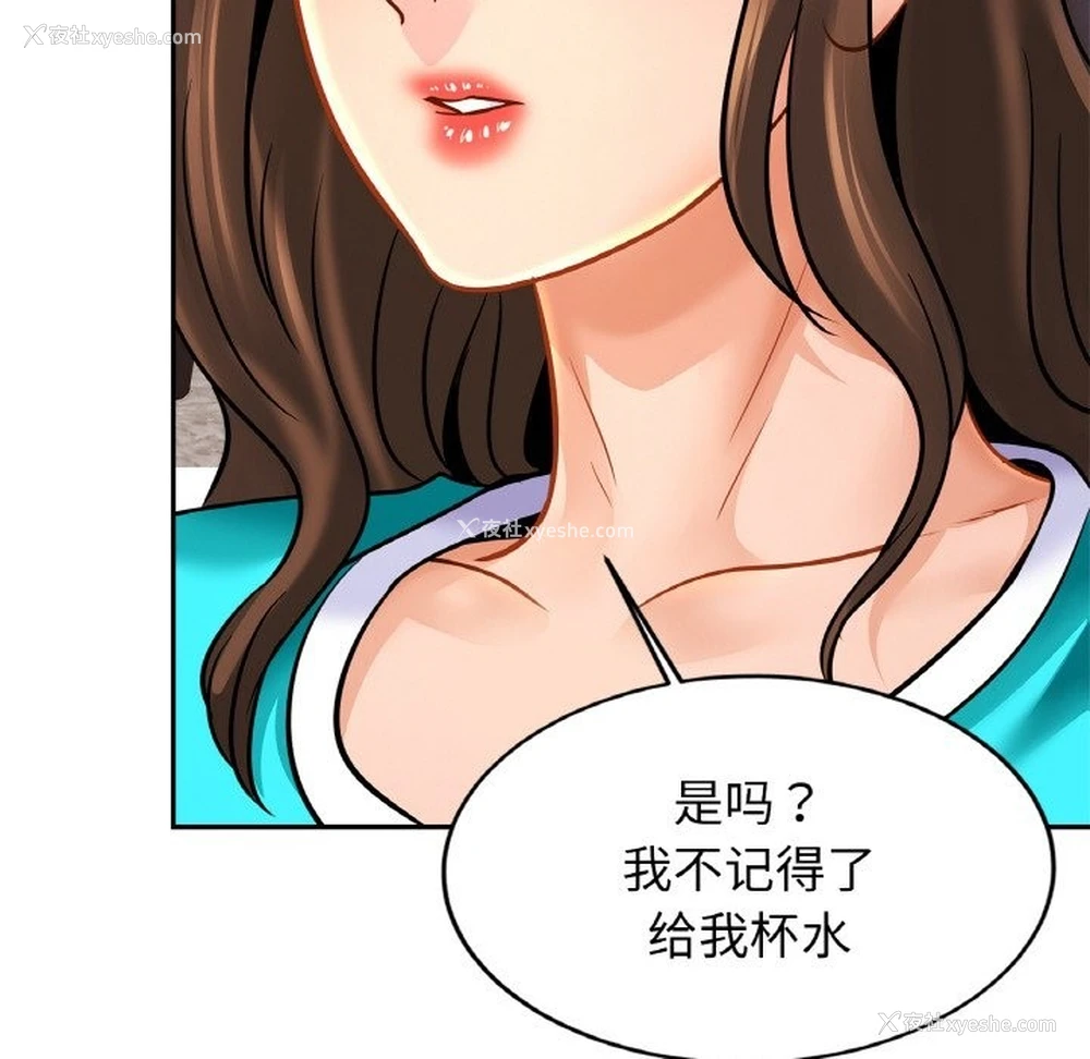 24P - 相亲相爱一家人/亲密一家人