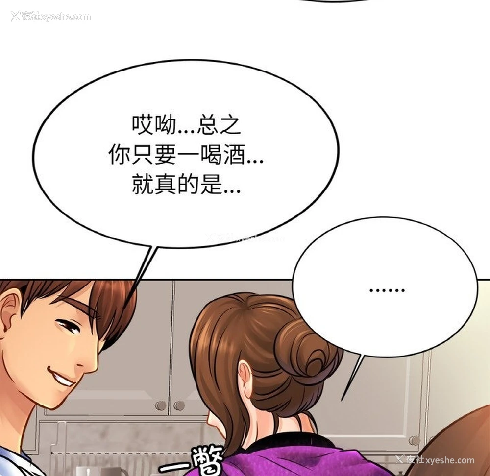 25P - 相亲相爱一家人/亲密一家人