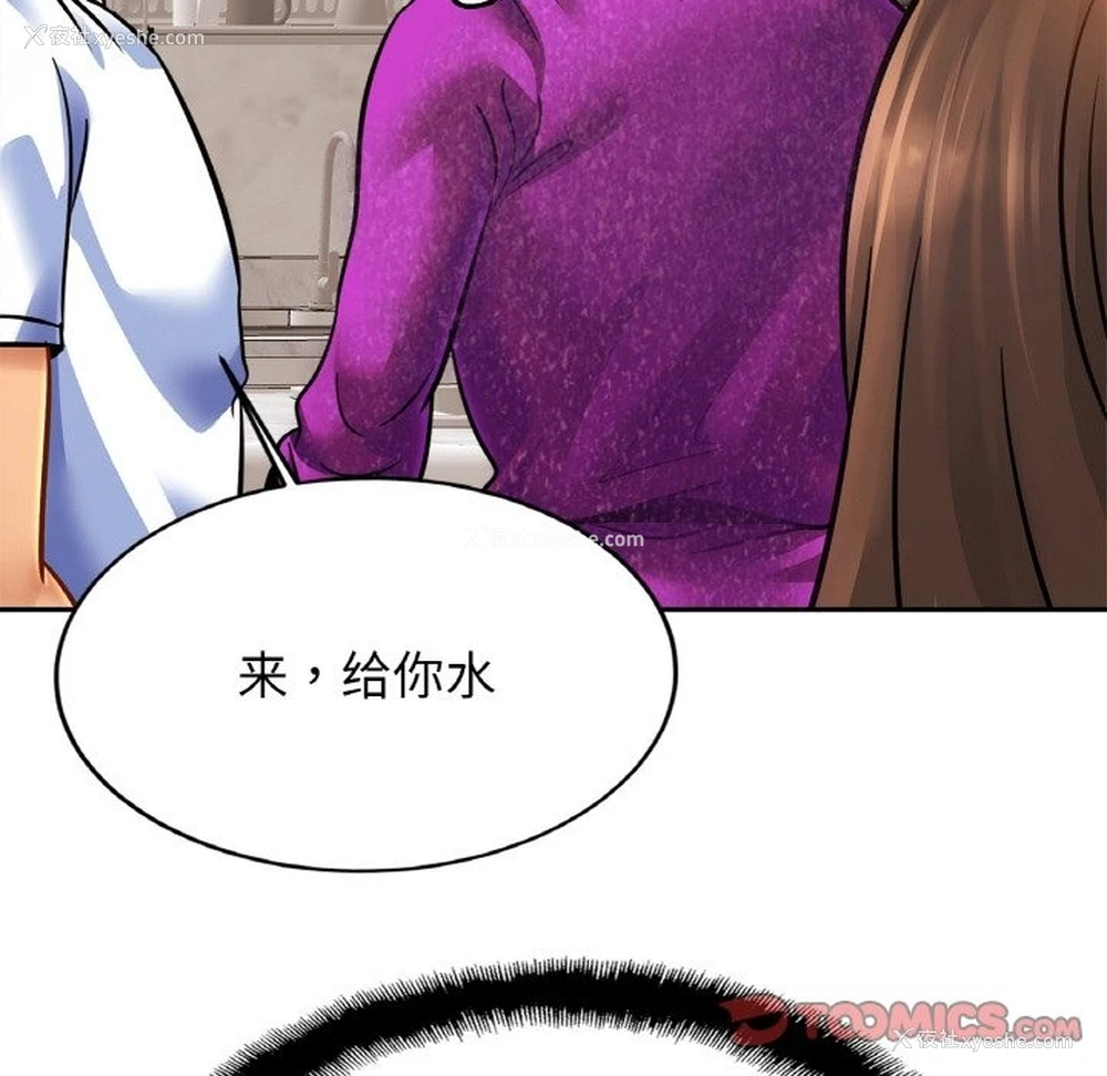26P - 相亲相爱一家人/亲密一家人