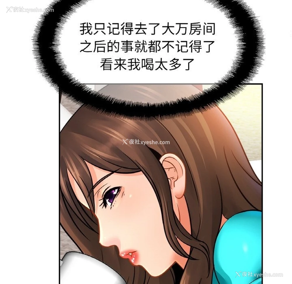 27P - 相亲相爱一家人/亲密一家人