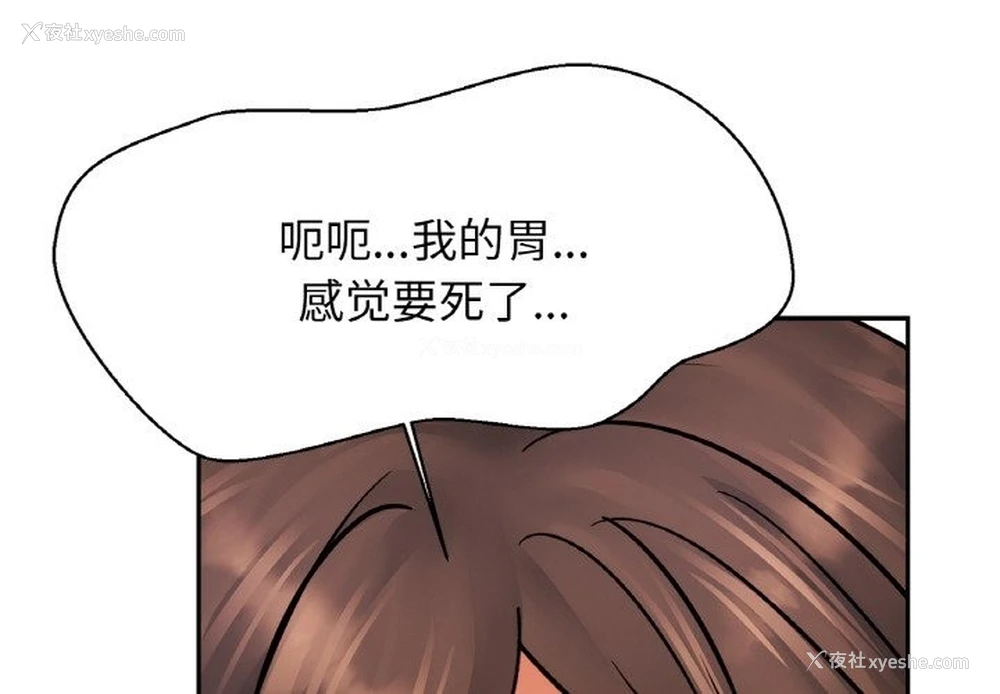 2P - 相亲相爱一家人/亲密一家人