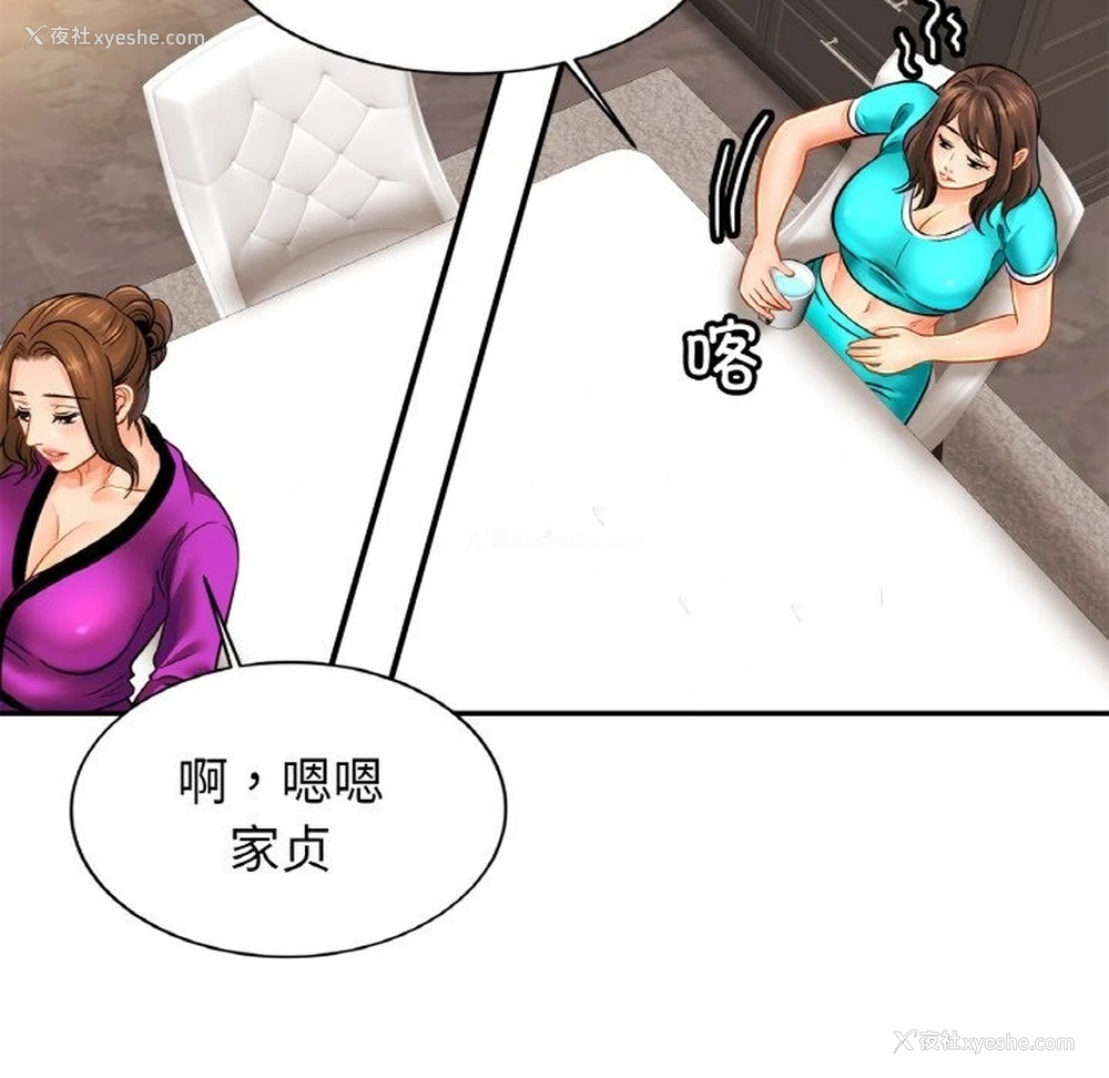 29P - 相亲相爱一家人/亲密一家人