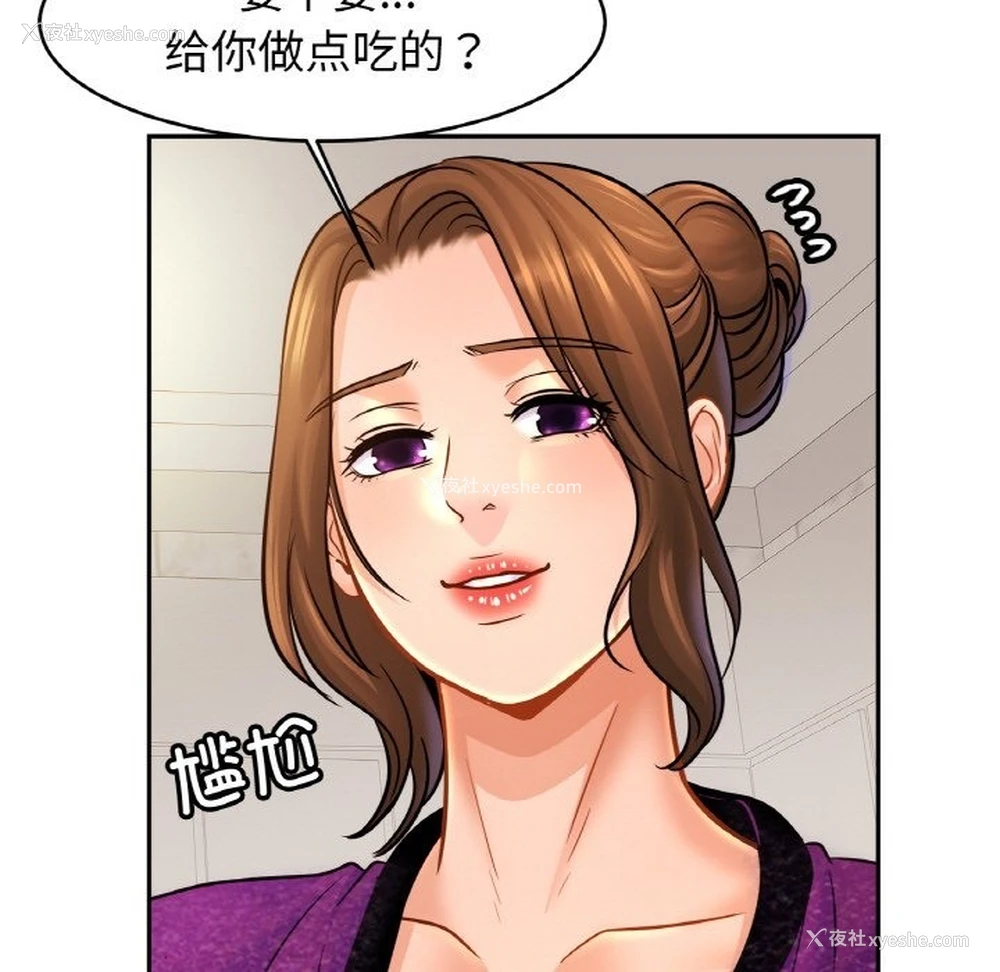 31P - 相亲相爱一家人/亲密一家人