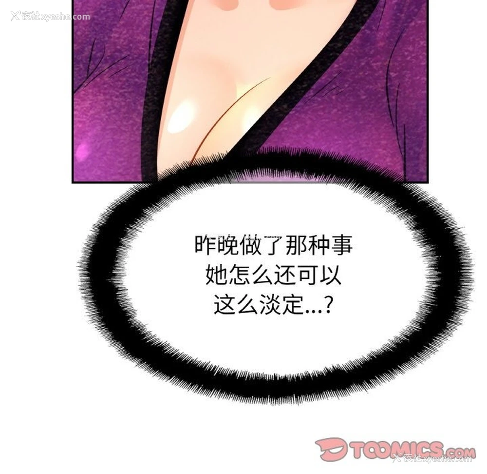 32P - 相亲相爱一家人/亲密一家人
