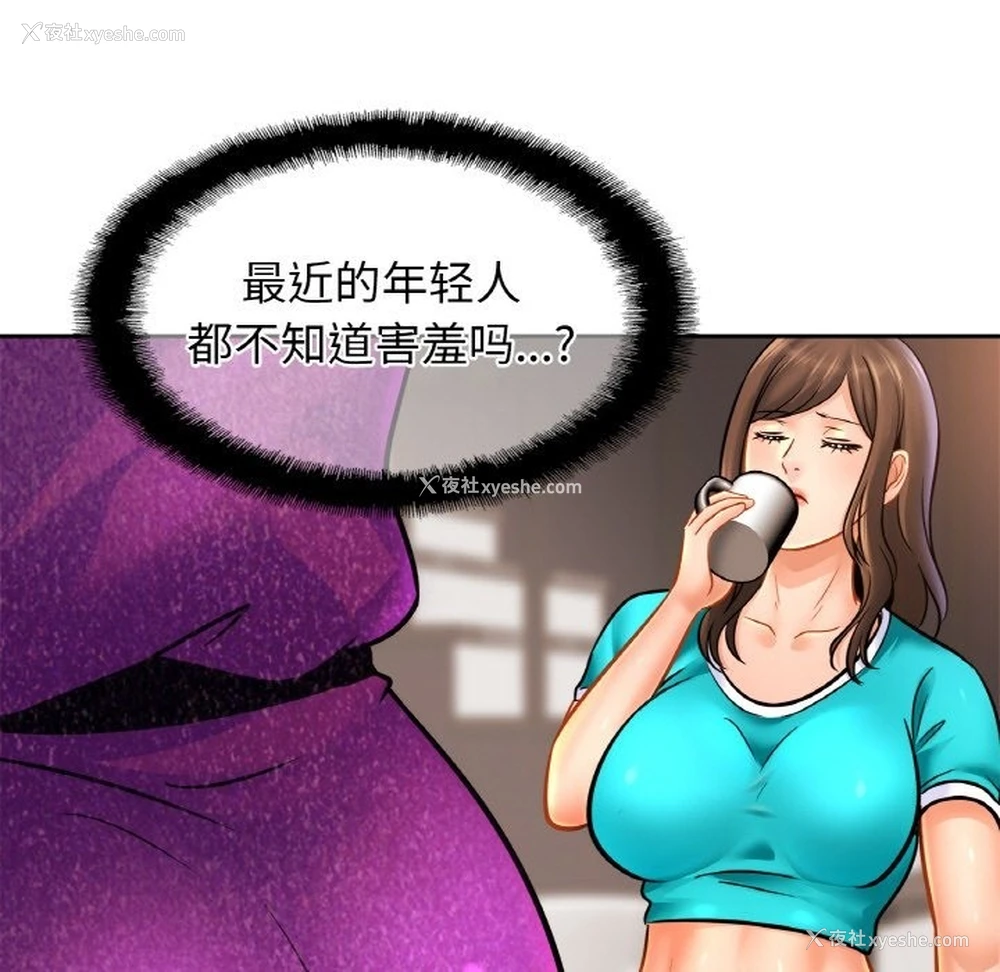 33P - 相亲相爱一家人/亲密一家人