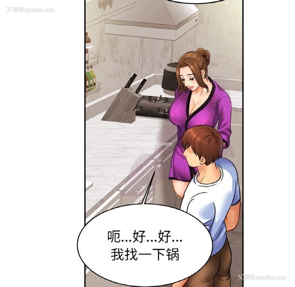 35P - 相亲相爱一家人/亲密一家人