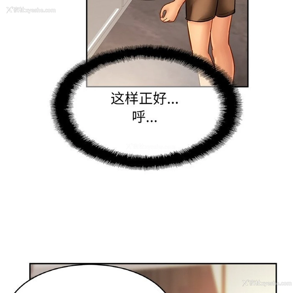 36P - 相亲相爱一家人/亲密一家人