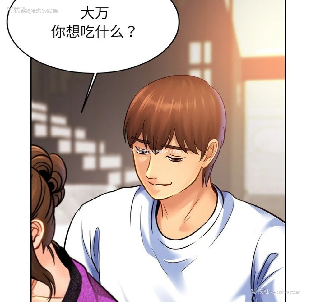 37P - 相亲相爱一家人/亲密一家人