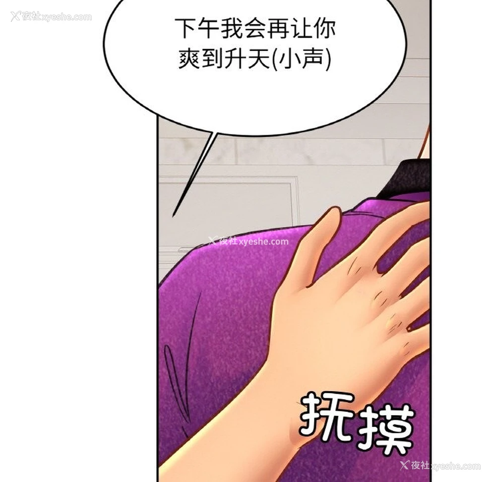 39P - 相亲相爱一家人/亲密一家人