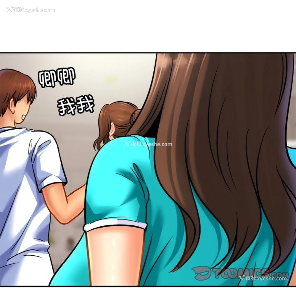 44P - 相亲相爱一家人/亲密一家人