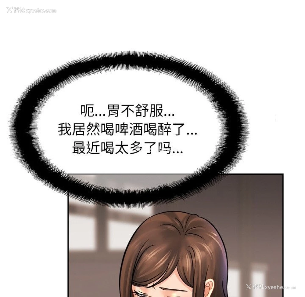 45P - 相亲相爱一家人/亲密一家人