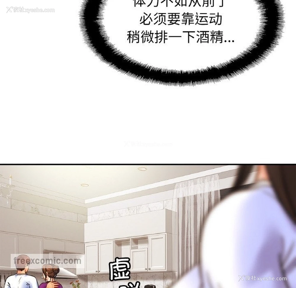 47P - 相亲相爱一家人/亲密一家人
