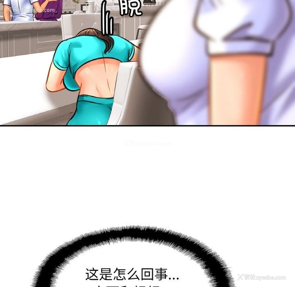 48P - 相亲相爱一家人/亲密一家人