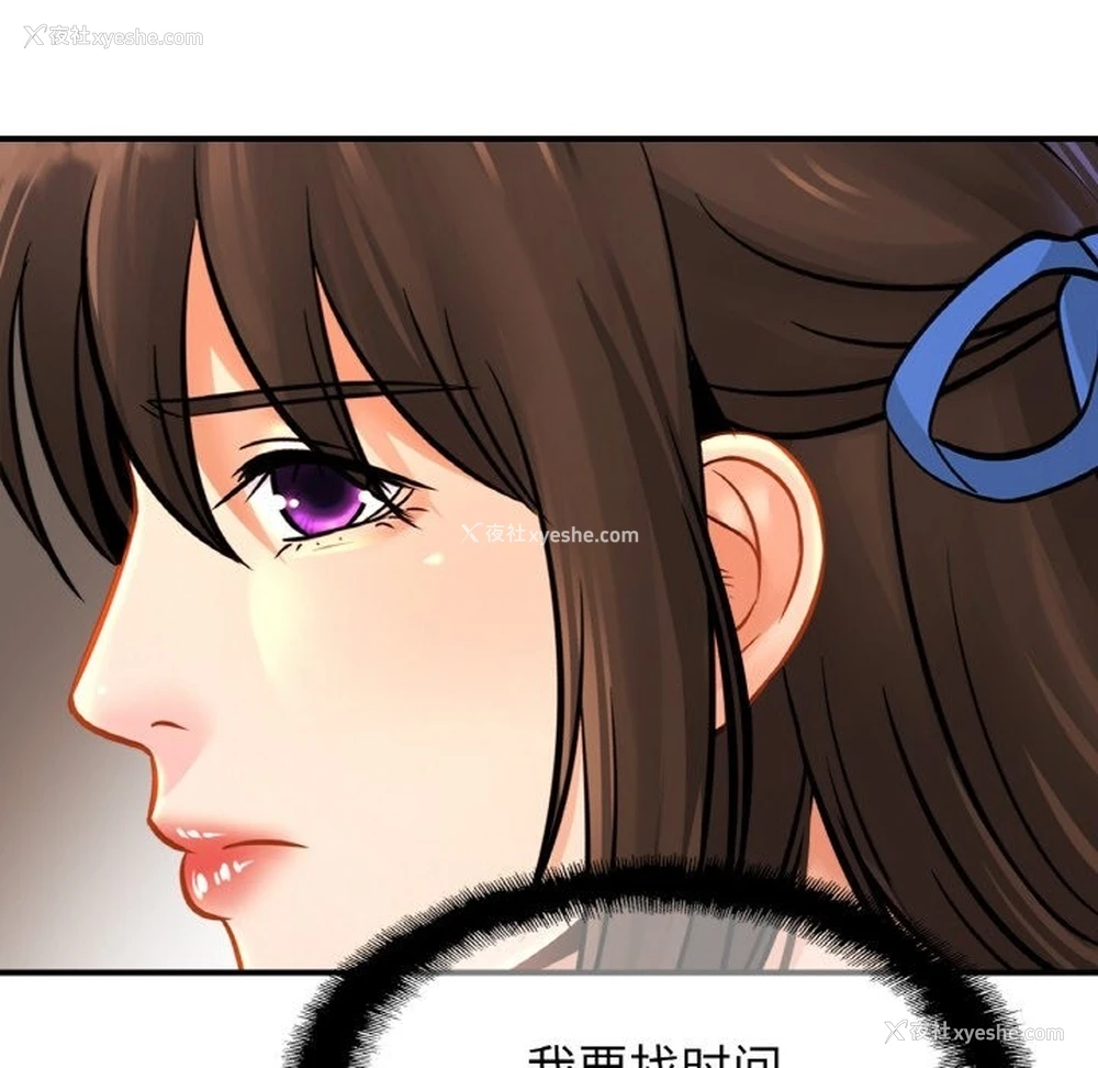 51P - 相亲相爱一家人/亲密一家人
