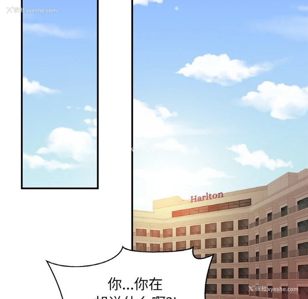 54P - 相亲相爱一家人/亲密一家人