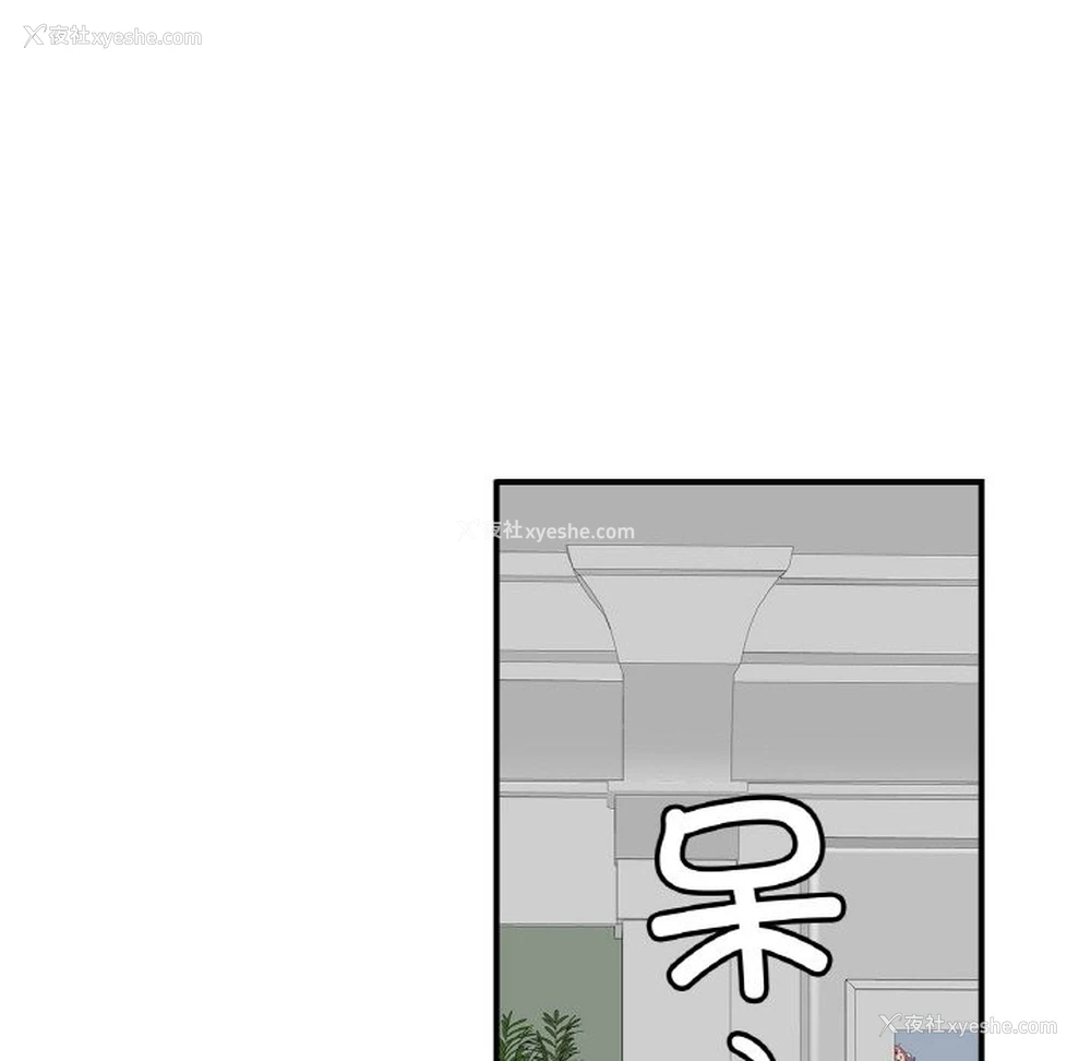 5P - 相亲相爱一家人/亲密一家人