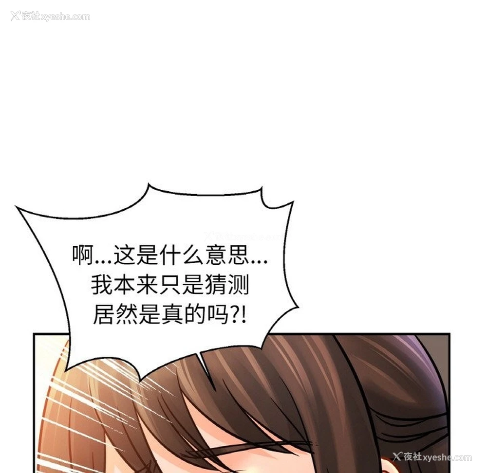 63P - 相亲相爱一家人/亲密一家人