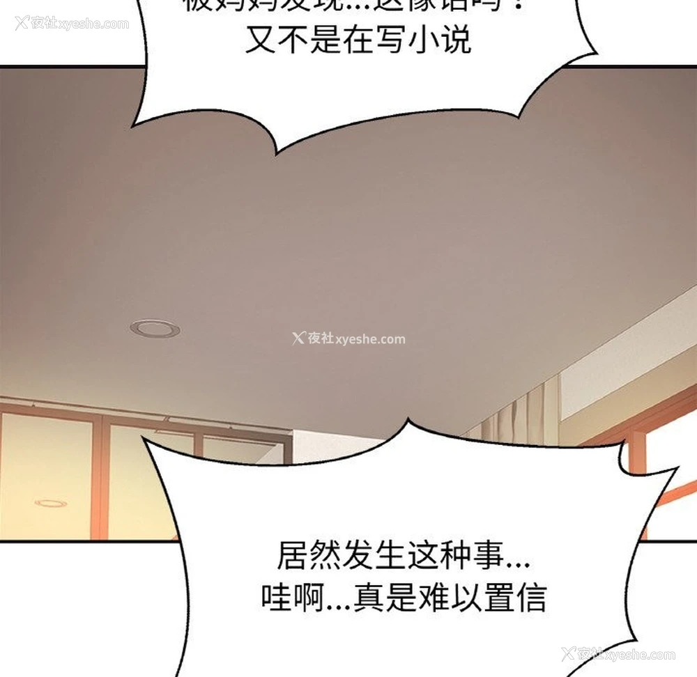 70P - 相亲相爱一家人/亲密一家人