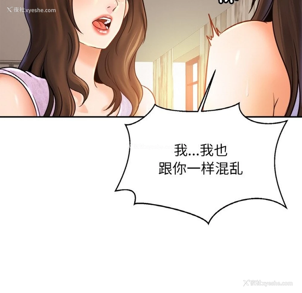 72P - 相亲相爱一家人/亲密一家人