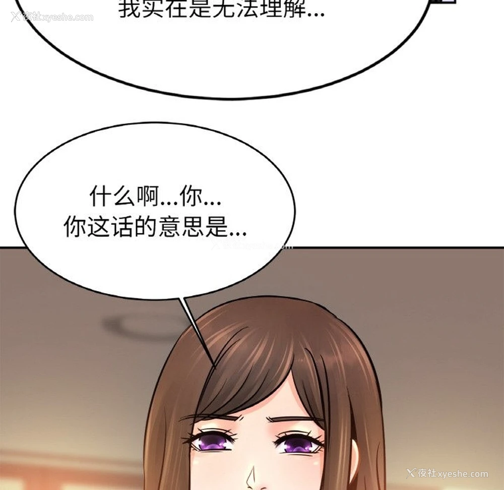 78P - 相亲相爱一家人/亲密一家人
