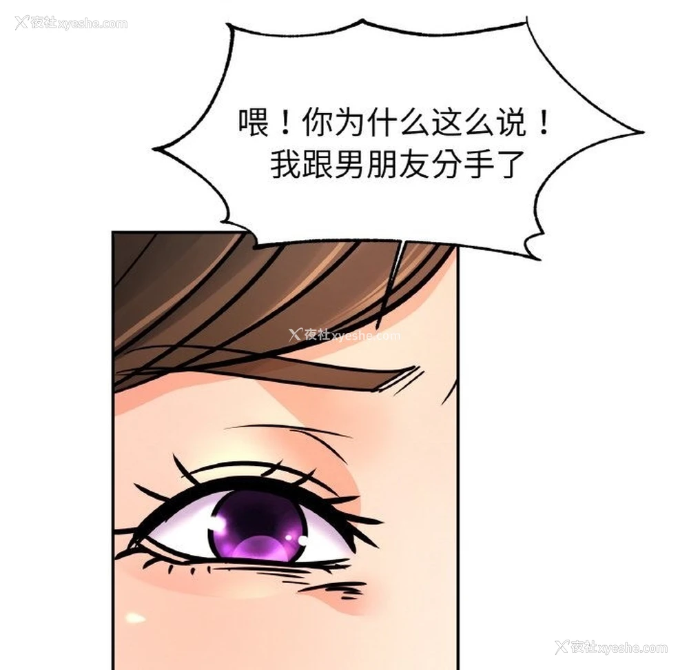 80P - 相亲相爱一家人/亲密一家人