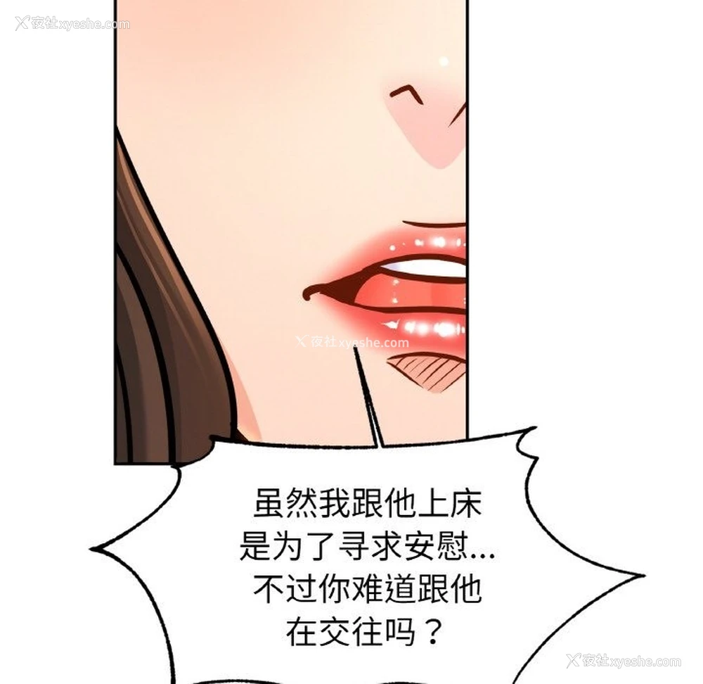 81P - 相亲相爱一家人/亲密一家人