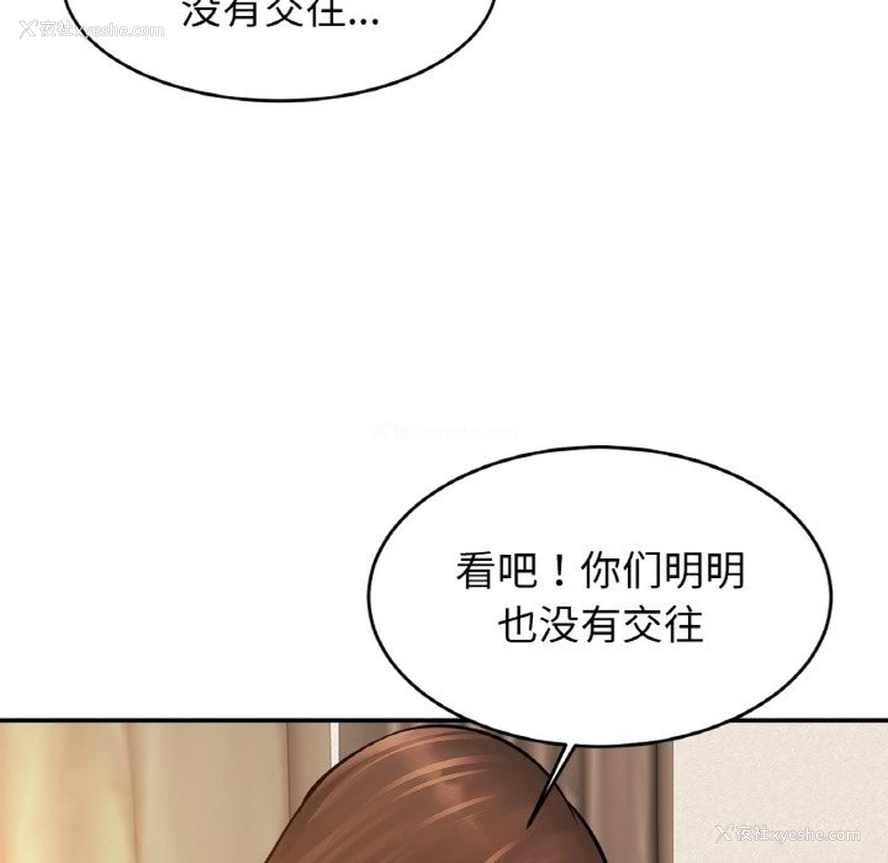 83P - 相亲相爱一家人/亲密一家人