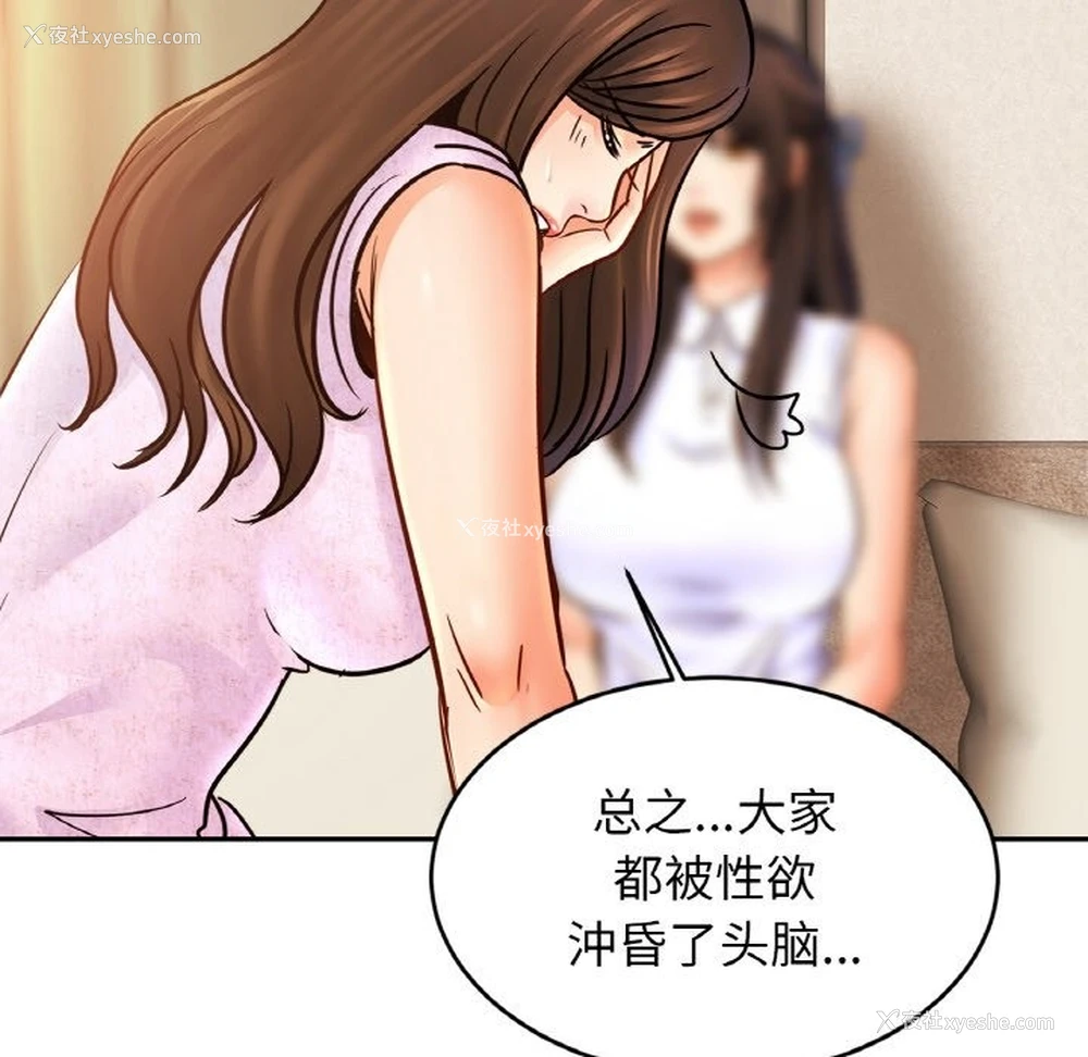 84P - 相亲相爱一家人/亲密一家人