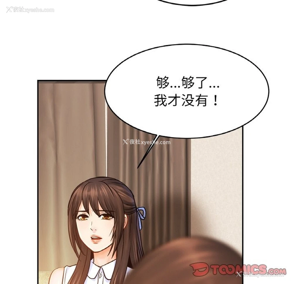 85P - 相亲相爱一家人/亲密一家人